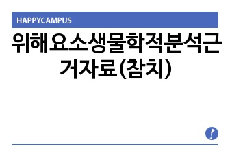 자료 표지