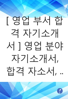 자료 표지