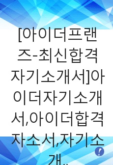 자료 표지