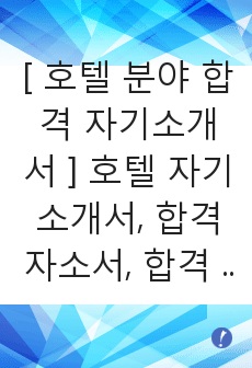 자료 표지