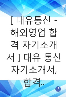 자료 표지