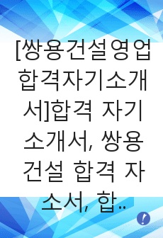 자료 표지