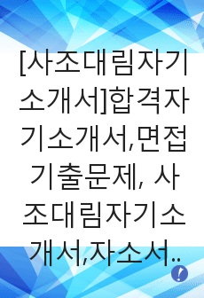 자료 표지