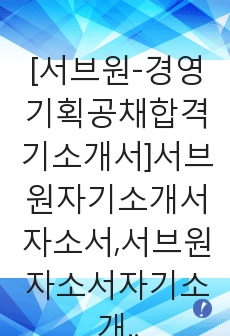 자료 표지