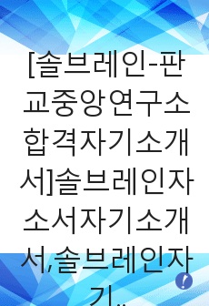 자료 표지