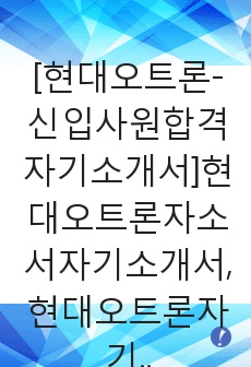 자료 표지