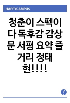 자료 표지