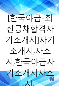 자료 표지