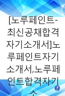 자료 표지