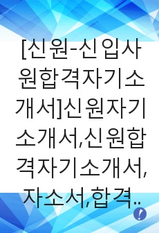 자료 표지