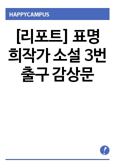 자료 표지