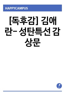 자료 표지