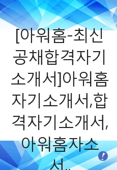 자료 표지