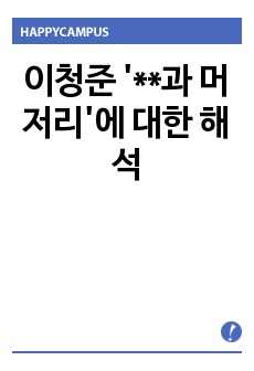 자료 표지