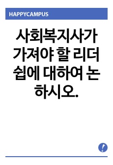 자료 표지