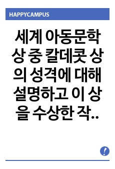 자료 표지