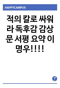 자료 표지