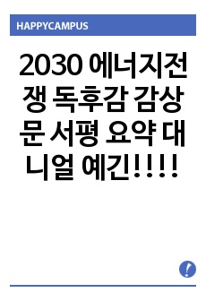 자료 표지