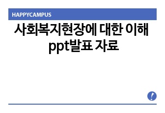 자료 표지