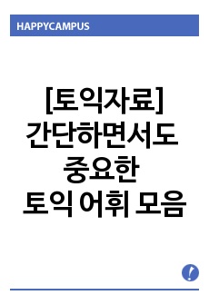 자료 표지