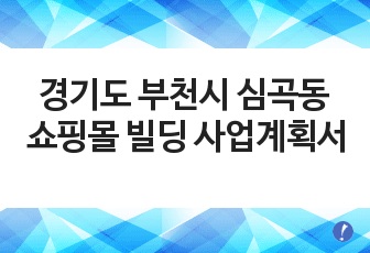 자료 표지