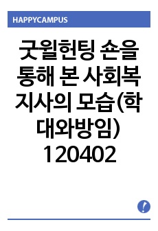 자료 표지