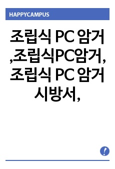 자료 표지