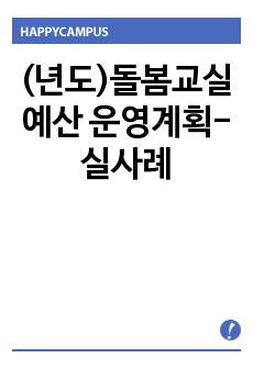 자료 표지