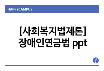 자료 표지