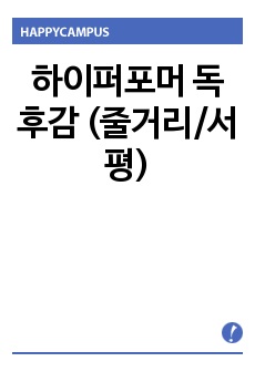 자료 표지