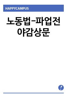 자료 표지