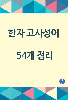 자료 표지