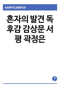 자료 표지