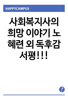 자료 표지