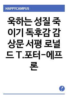 자료 표지