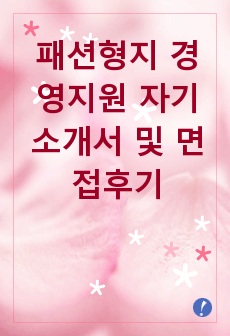 자료 표지