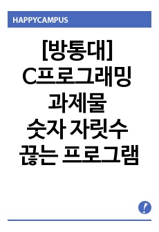 자료 표지