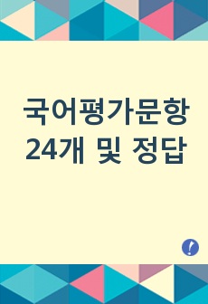 자료 표지