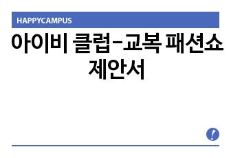 자료 표지