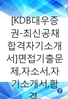 자료 표지