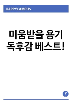 자료 표지