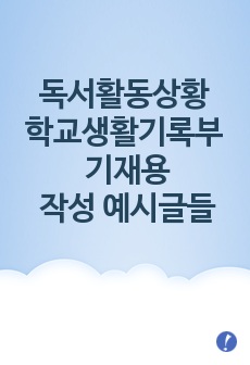 자료 표지