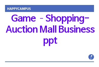 Game –Shopping-Auction Mall Business ppt