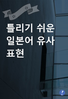 자료 표지