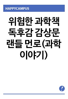 자료 표지