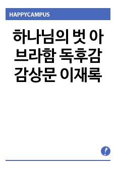 자료 표지