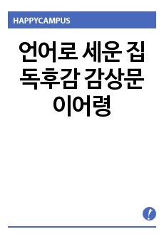 자료 표지