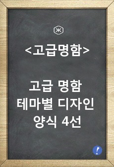 자료 표지