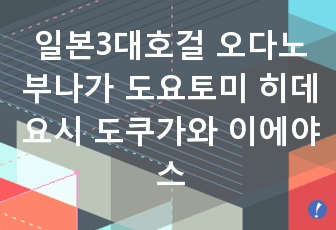 자료 표지