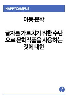 자료 표지